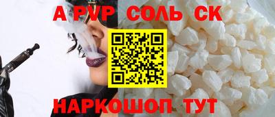 каннабис Славгород