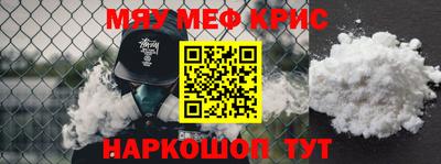 герыч Славянск-на-Кубани