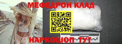 каннабис Славгород
