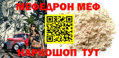 сатива Сланцы