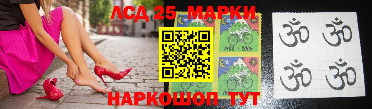 ЛСД экстази кислота Сарапул