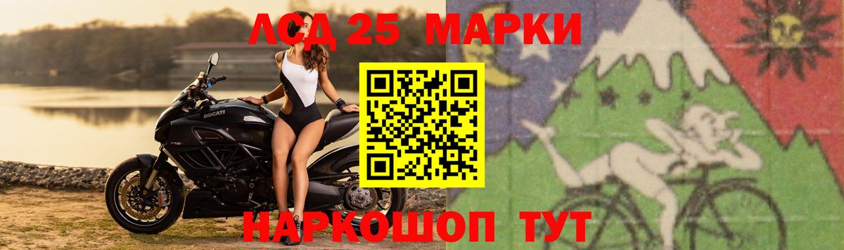 Лсд 25 экстази кислота  Вход с VPN  Сарапул  ЛСД экстази кислота 