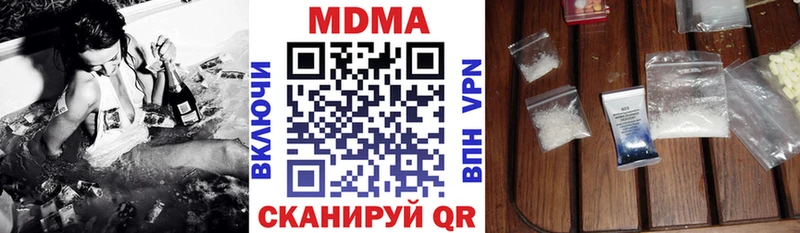 MDMA crystal Сарапул