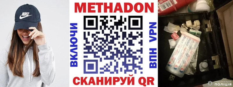 купить наркоту  Сарапул  МЕТАДОН мёд 