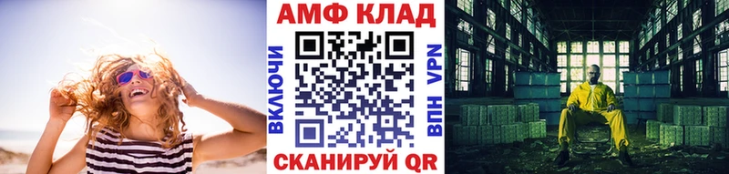 МЕТАМФЕТАМИН кристалл  наркота  Сарапул 