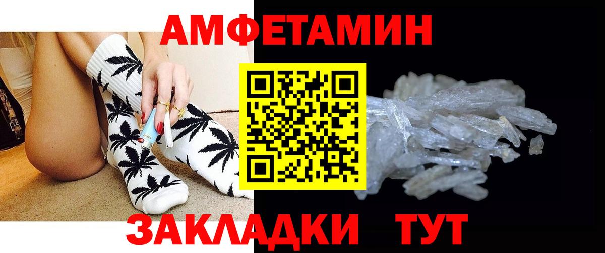 Первитин мет  Вход с VPN  Первитин мет  Сарапул 