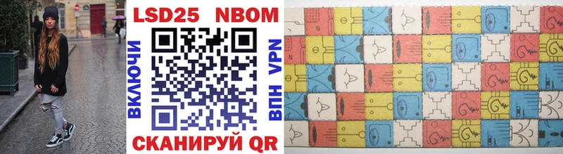 Марки N-bome 1,5мг  Сарапул 