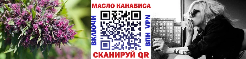 даркнет как зайти  Сарапул  ТГК гашишное масло  наркота 