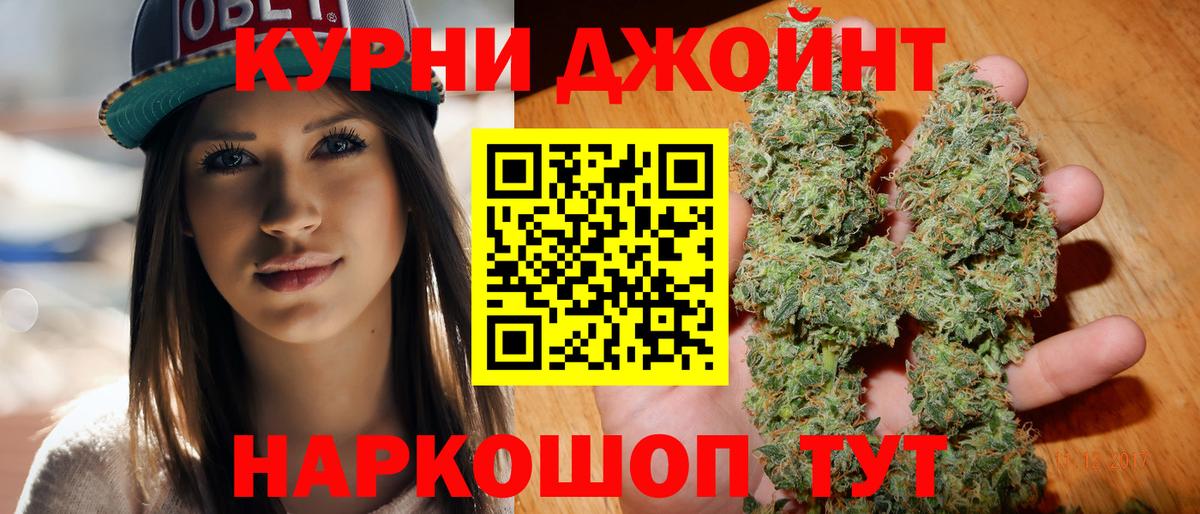Бошки Шишки семена Сарапул