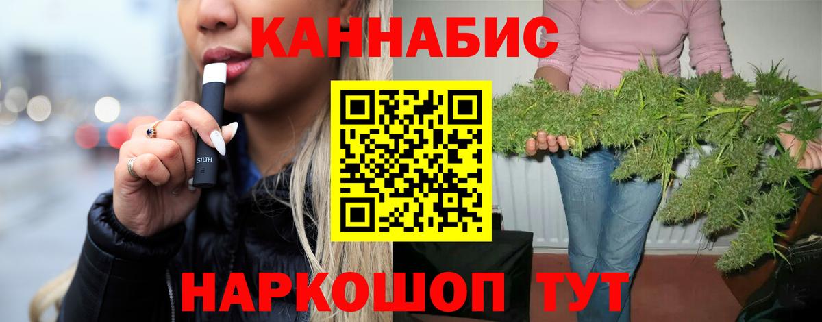 Сарапул  Бошки марихуана ГИДРОПОН  Вход с VPN  Бошки марихуана Ganja 
